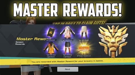 hmastarrewards